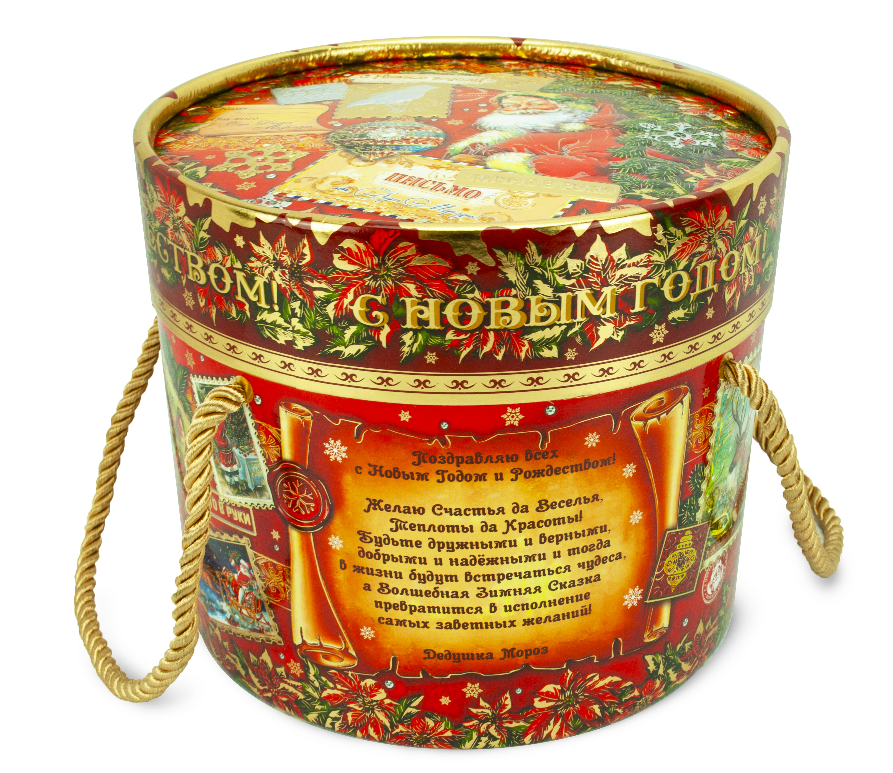 сладкий новогодний подарок Под. Лично в руки (П1000С4035)
