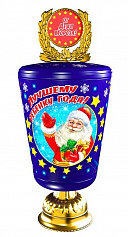 Кубок (Ж0700С02032)